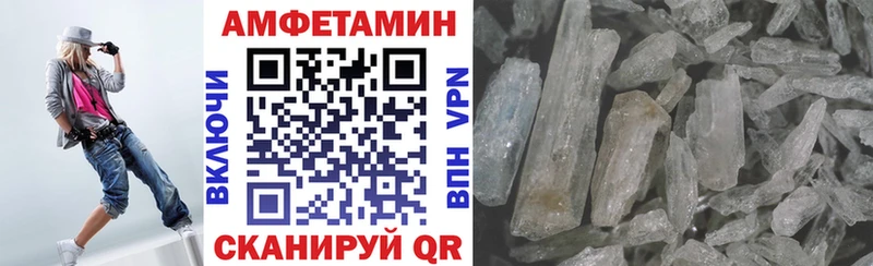 Amphetamine Premium  Чердынь 