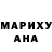 Амфетамин Розовый Senya Brooklyn