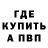 Кетамин ketamine Almira Al