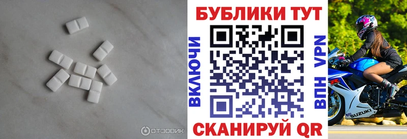 Экстази ешки  мега   Чердынь  закладки 
