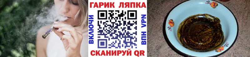 omg ссылка  Чердынь  ГАШ Ice-O-Lator 