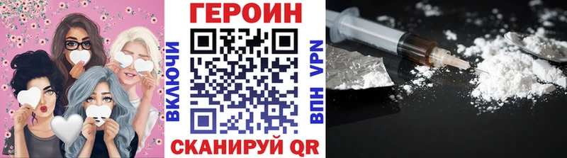 ГЕРОИН Афган  Чердынь 
