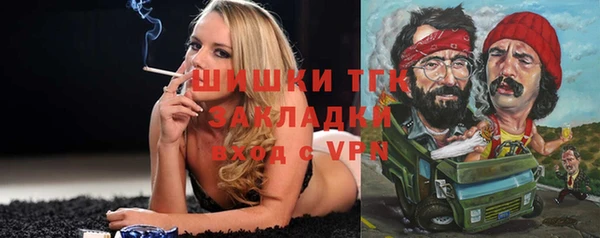 прущий лед Абдулино