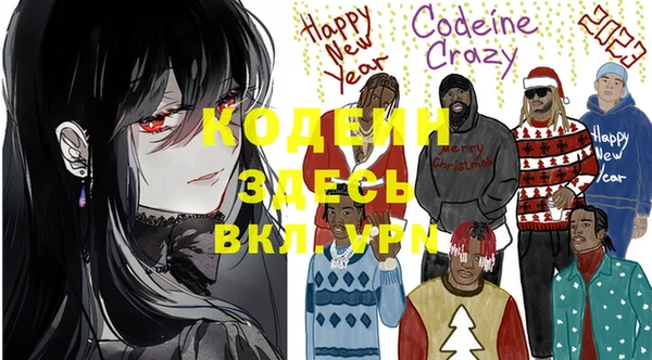 кристаллы Алексин