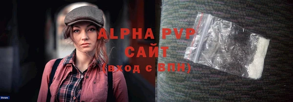 прущий лед Абдулино