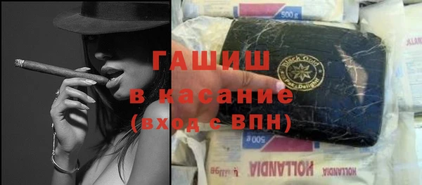 сатива Абинск