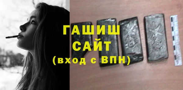 apvp Абаза