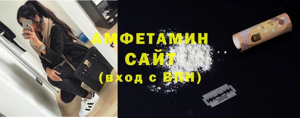 apvp Абаза