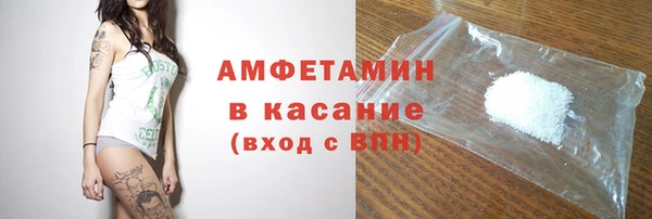прущий лед Абдулино