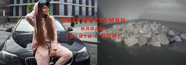 прущий лед Абдулино
