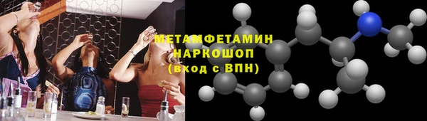 apvp Абаза