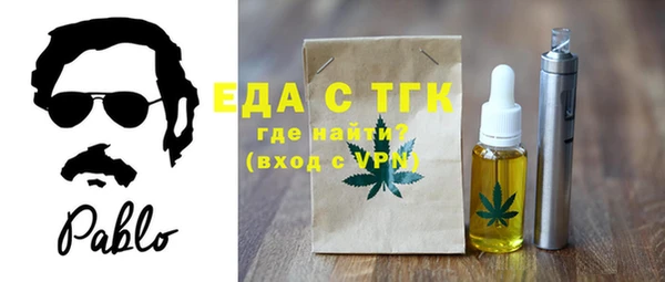 прущий лед Абдулино