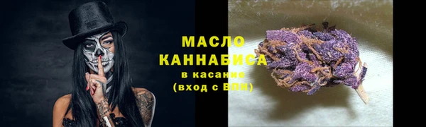 прущий лед Абдулино