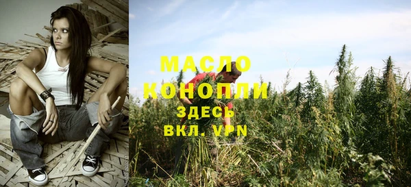 прущий лед Абдулино