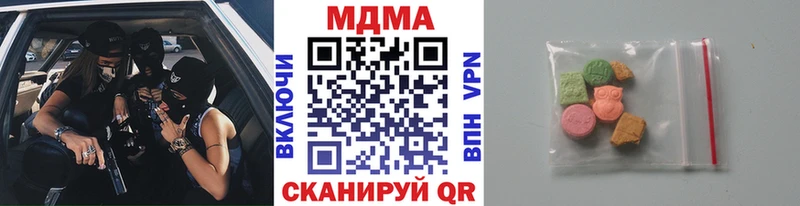 МДМА молли  Чердынь 