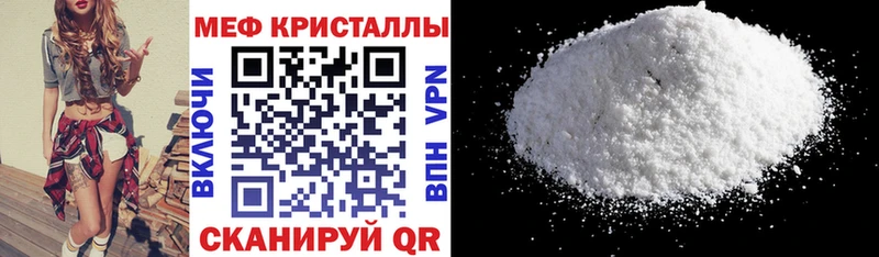 цена наркотик  гидра ССЫЛКА  Мефедрон мука  Чердынь 