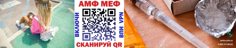 Метамфетамин мет  закладки  Чердынь 