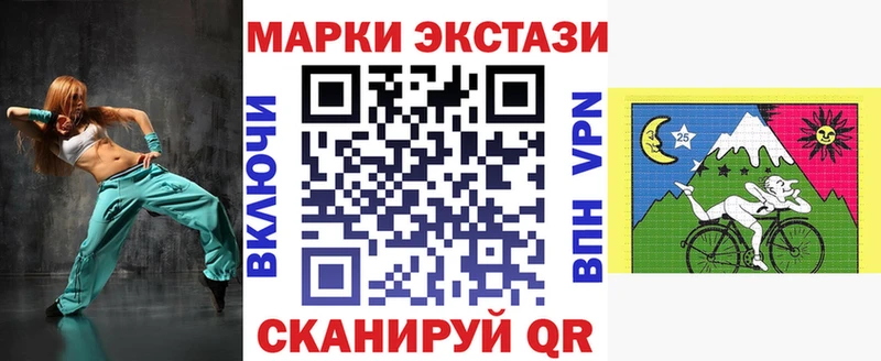 как найти omg сайт Марки NBOMe 1500мкг Чердынь