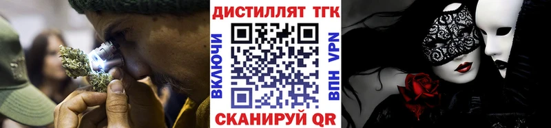 kraken вход  Чердынь  Дистиллят ТГК гашишное масло 